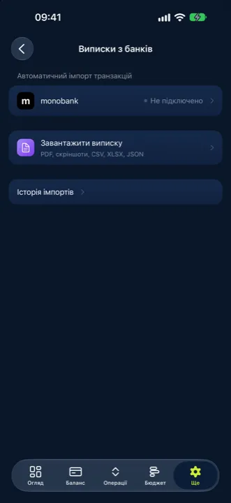 Automation: Transactions show up on their own