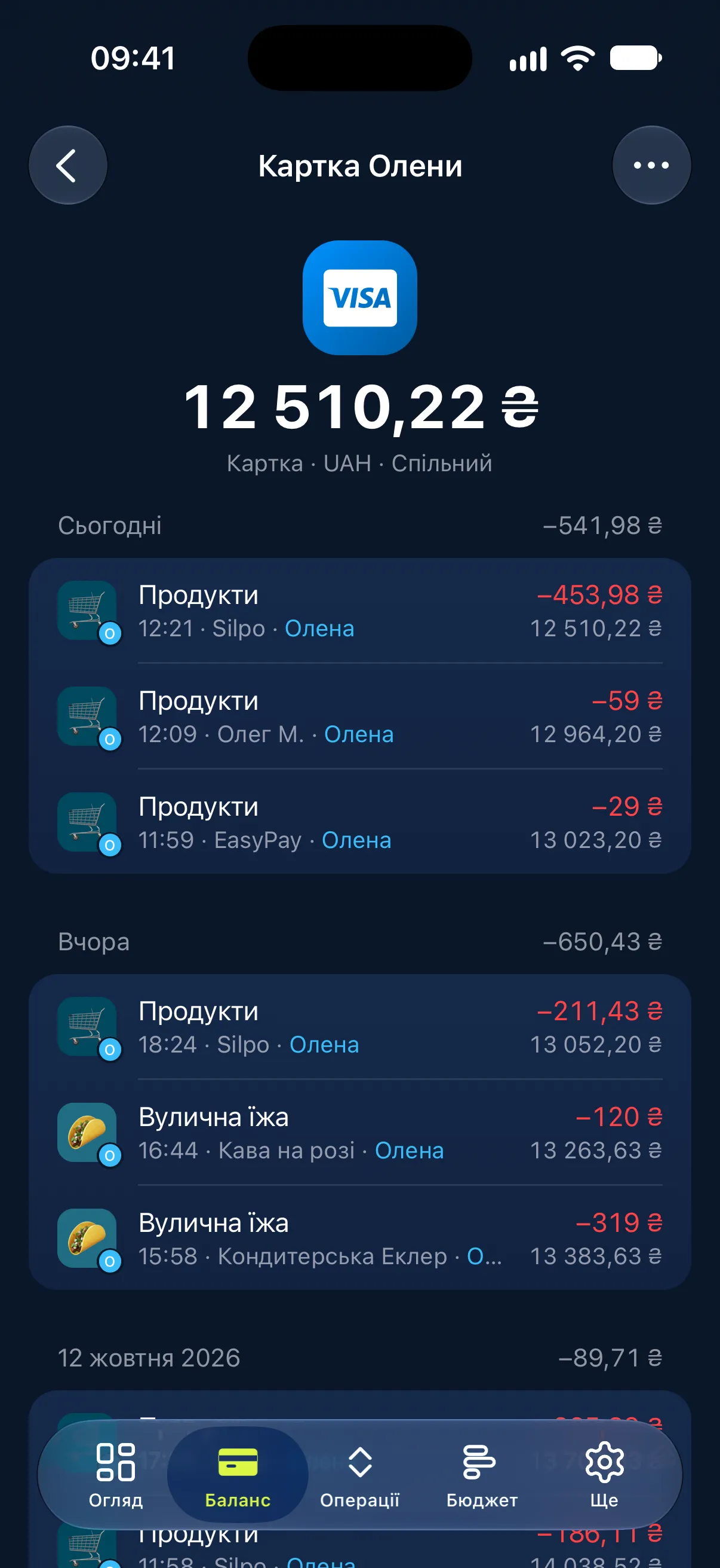 Сімейний доступ: Фінанси сімʼї разом