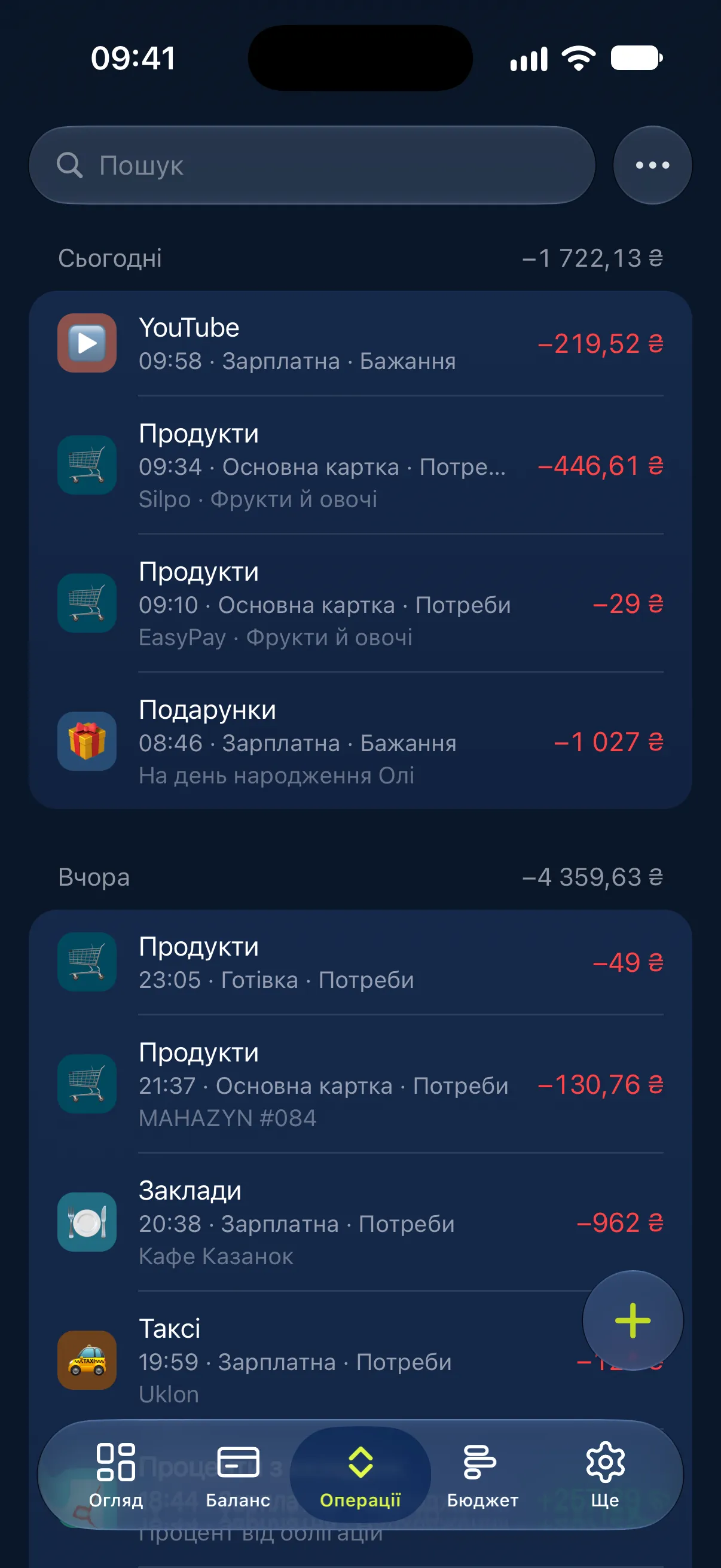 Операції: Операції без зайвих зусиль