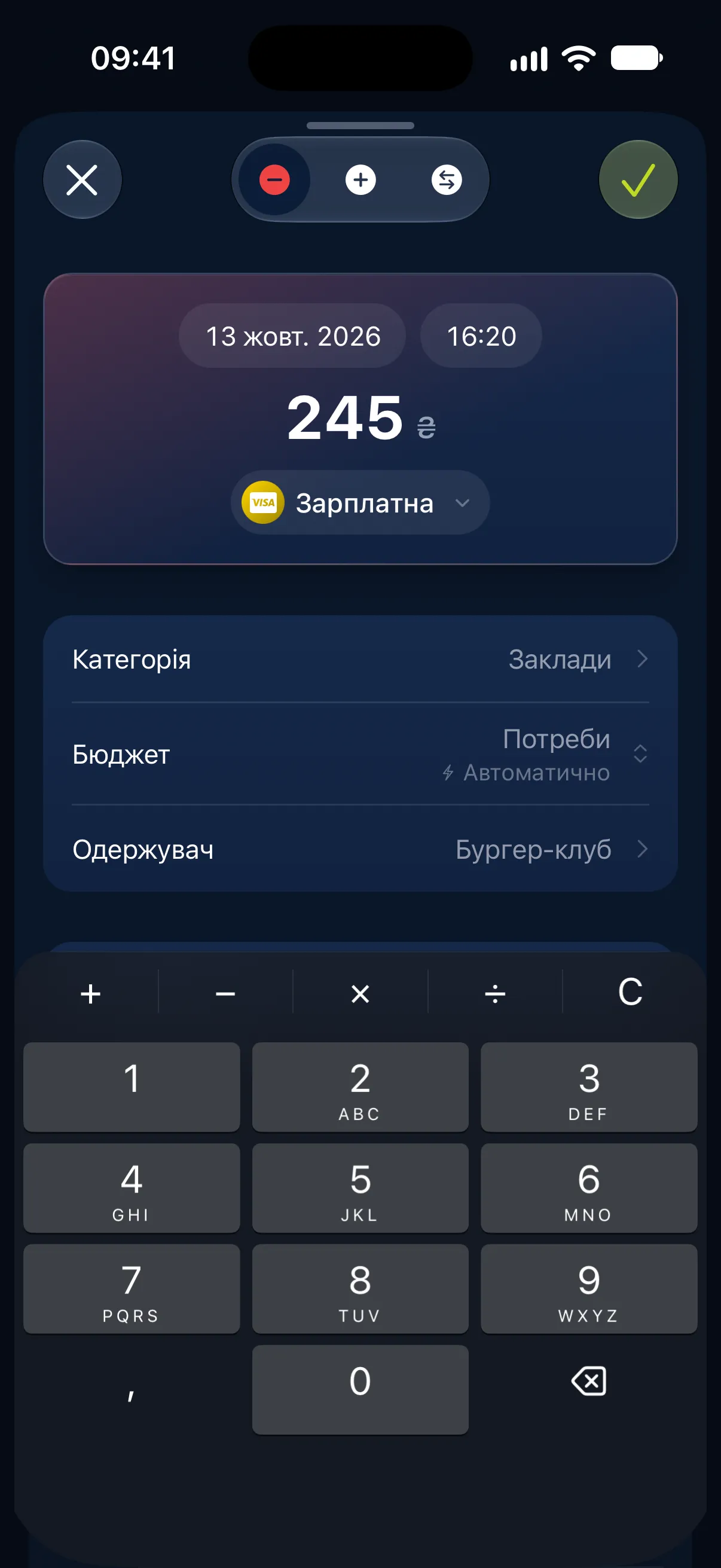 Операції: Операції без зайвих зусиль